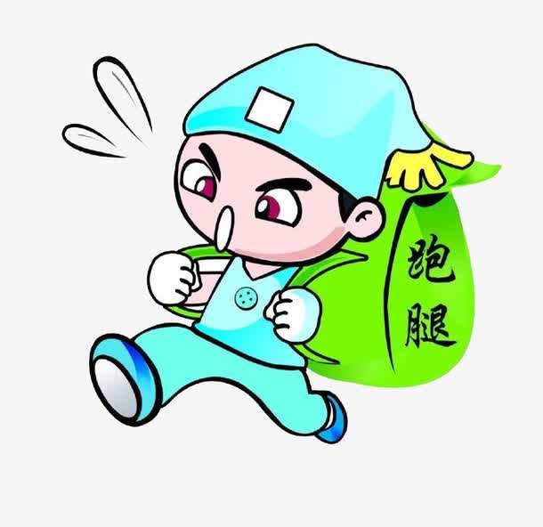 点我达离店派单技巧贴_点我达离店派单技巧贴_点我达离店派单技巧贴