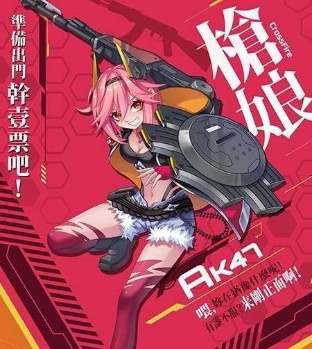 联想锋行黄金ak47怎么获得_cf狼牙ak和黑锋ak哪个好_cf联想锋行黄金ak的价钱