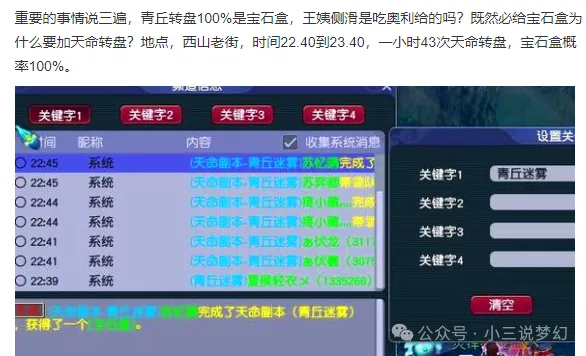 梦幻西游要技能多还是资质好_梦幻资质_梦幻西游资质技能好要升级吗