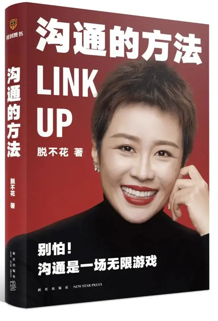 在哪可以买赢合谈判这本书_赢合科技可以涨到多少_嫁嫡书书网木赢