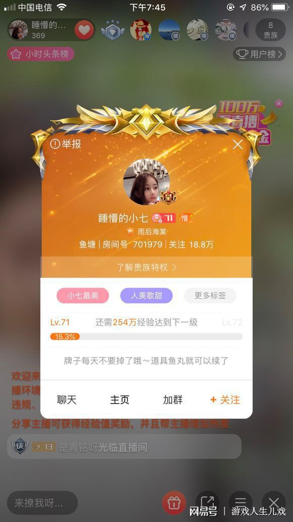 在斗鱼直播游戏_斗鱼怎么直播qq游戏_qq游戏斗鱼直播看不了
