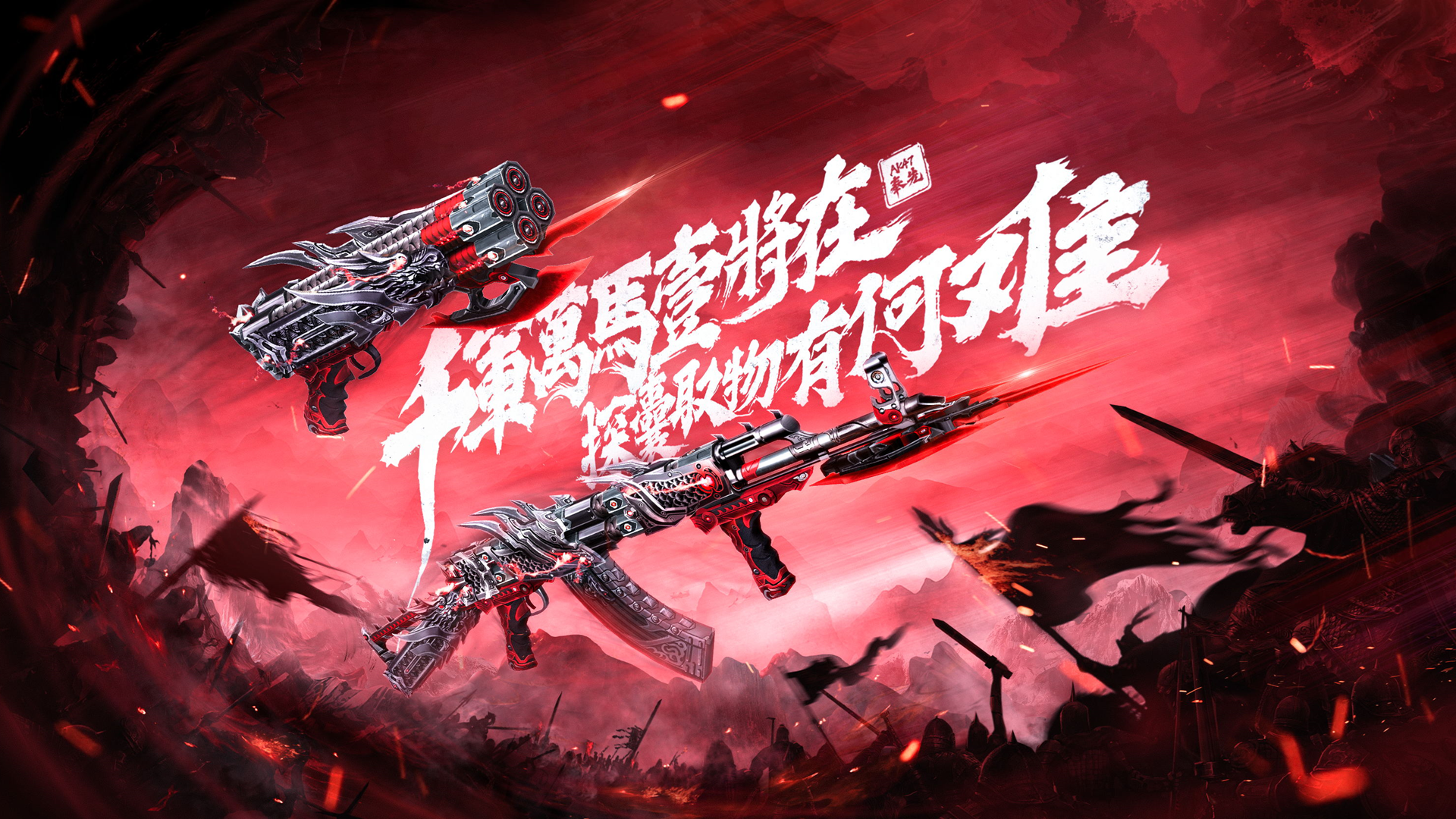火线手游桌面穿越主题怎么换_穿越火线手机主题_穿越火线手游桌面主题