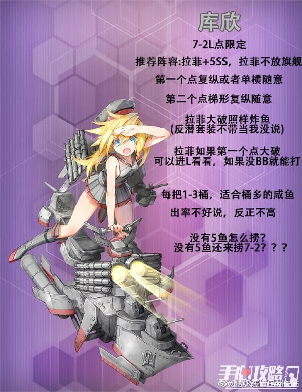 战舰少女r 3-2需要练度_战舰少女大角度规避练级地点_战舰少女练级
