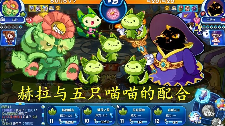 洛克王国大冒险百度百科_洛克王国大冒险剧情分集介绍_洛克王国大冒险2 腾讯