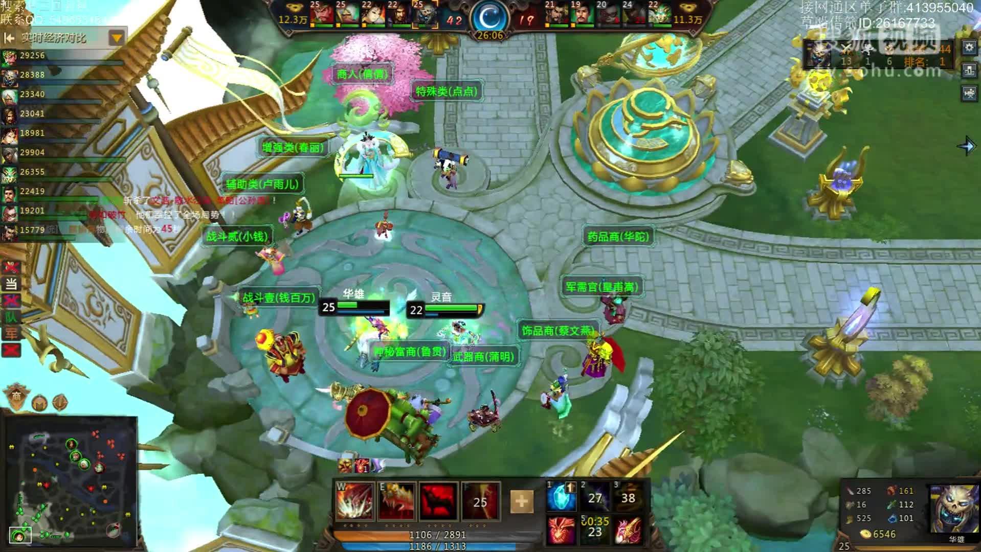 梦三国 lol_三国梦龙游戏机_三国梦想游戏