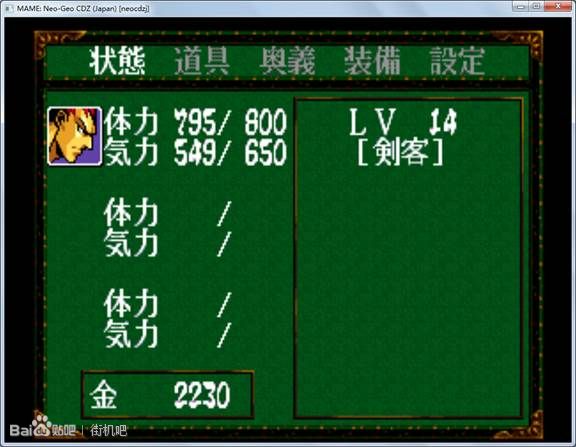 steam究极风暴革命_究极风暴革命mod怎么用_究极风暴革命存档教程