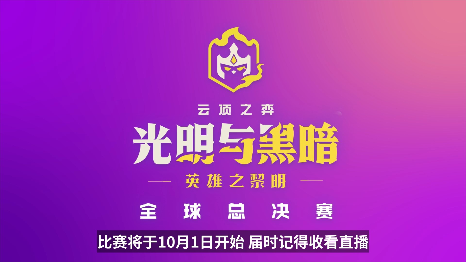 s6lol男枪打野出装_打野男枪思路_打野男枪出装最新