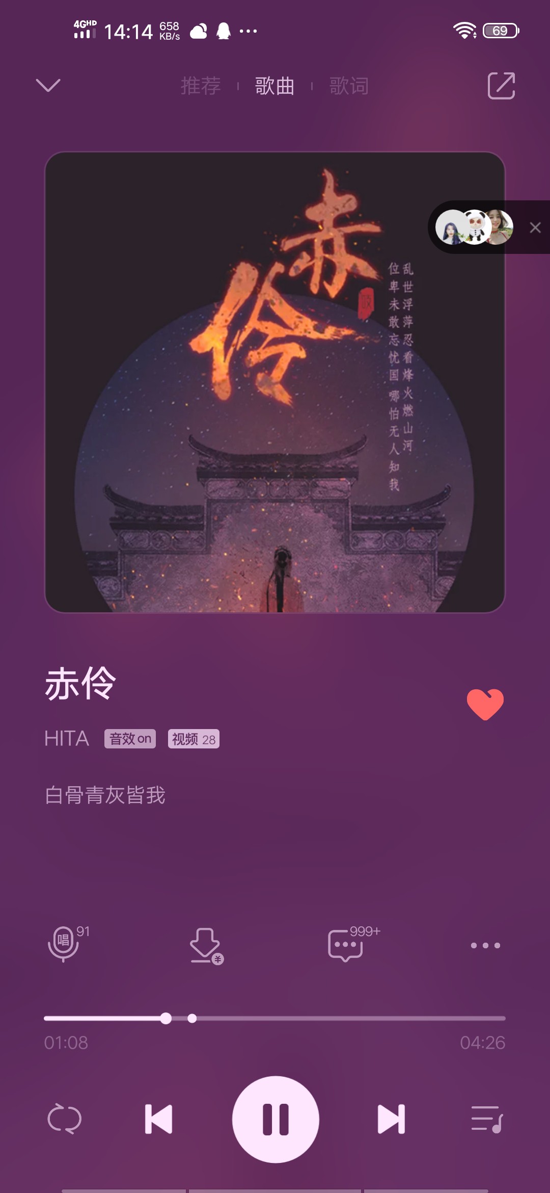 索香京藏屋贴吧_索香京藏屋贴吧_索香京藏屋贴吧