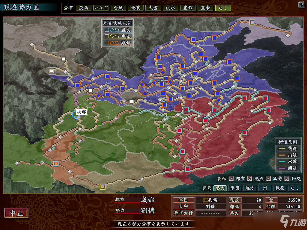 三国志威力加强版礼包码_三国志威力无双百度百科_三国志11威力加强版如何自制剧本