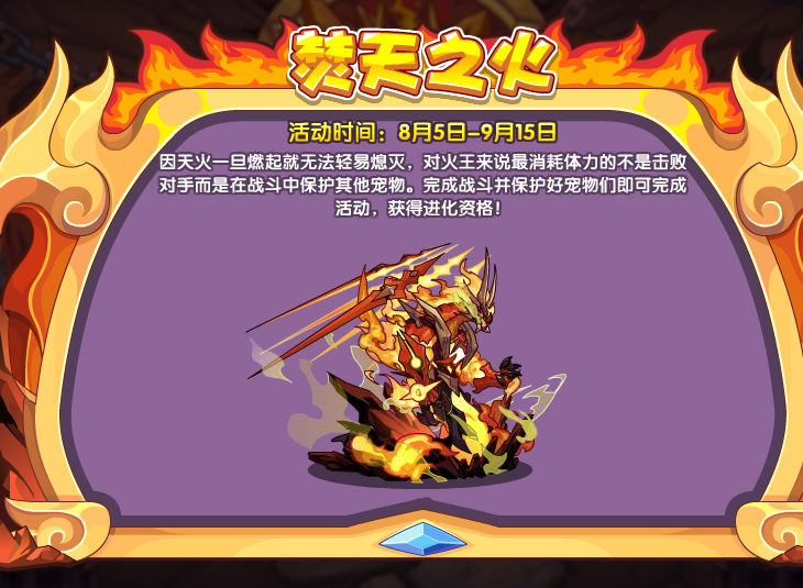 洛克王国进化阿布厉害吗_洛克王国阿布怎么进化_洛克王国进化阿布怎么获得