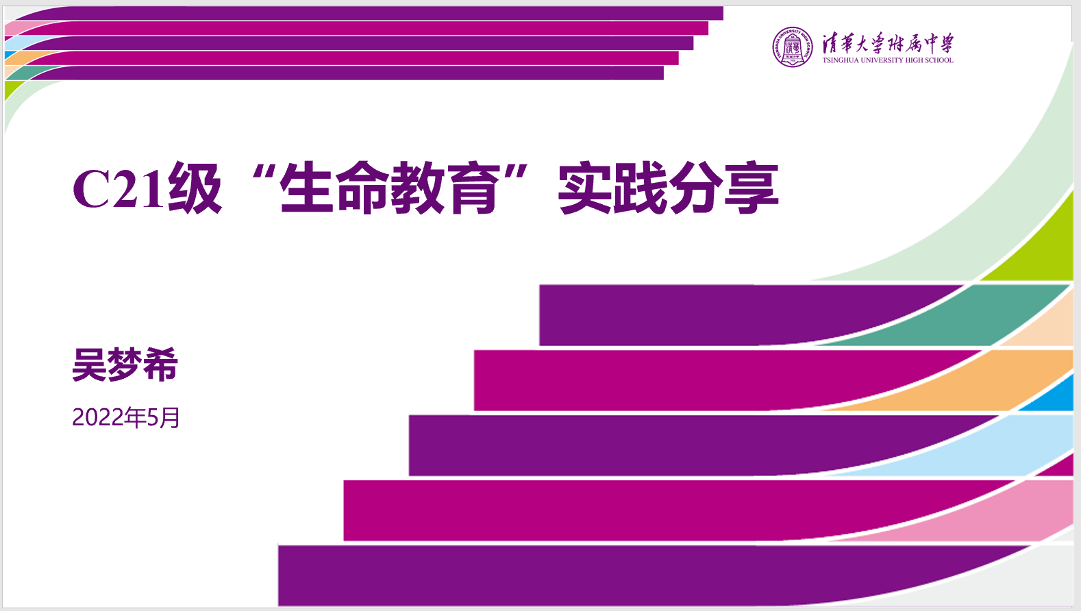 希曼动画片有国语版么?_动画片希曼人物图片_希曼的动画片叫什么名字