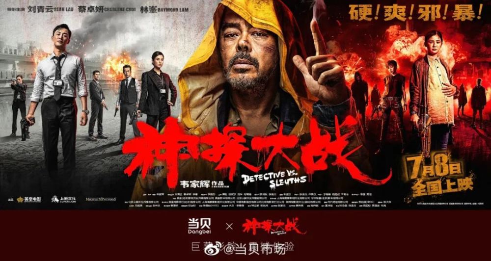 侏罗纪系列全球票房_侏罗纪世界电影票价_侏罗纪世界中国票房