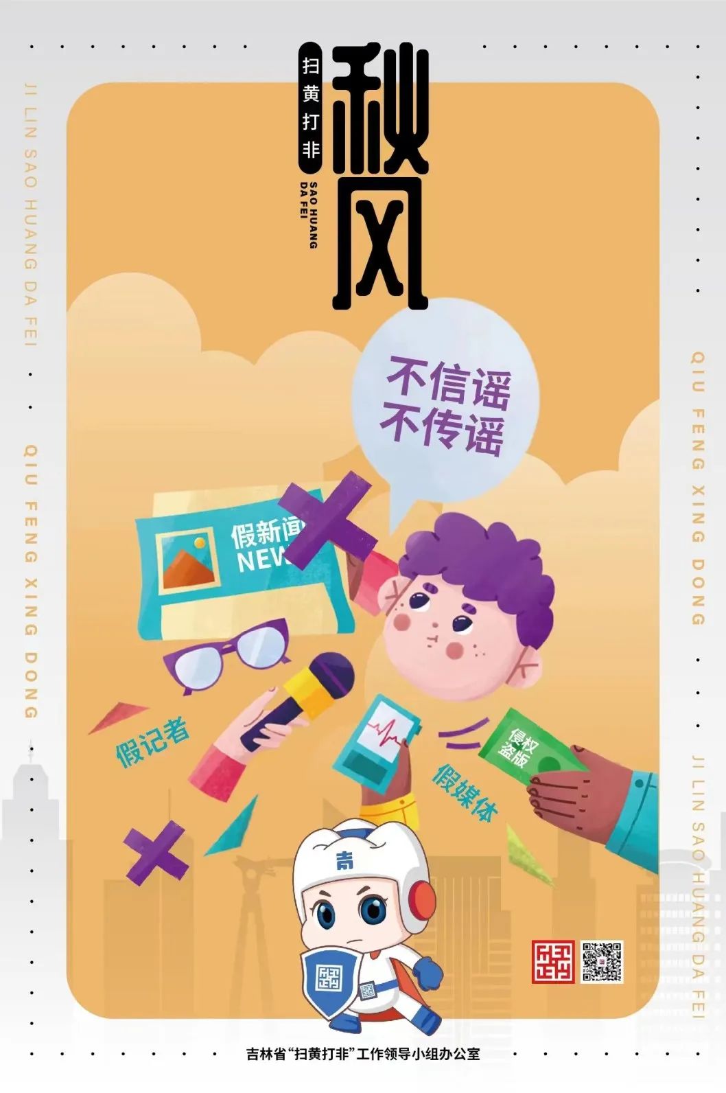 lf2小斗士出招表_小斗士3出招表_小斗士隐藏人物出招表