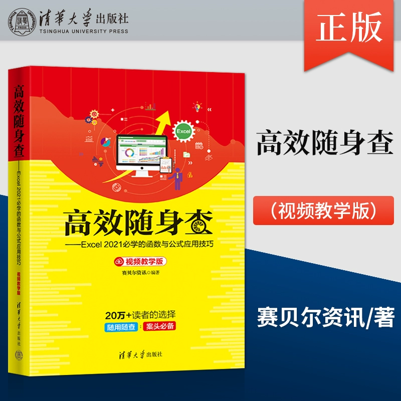 表格常用快捷键15个_excel表格常用的快捷键_表格快捷键一览表