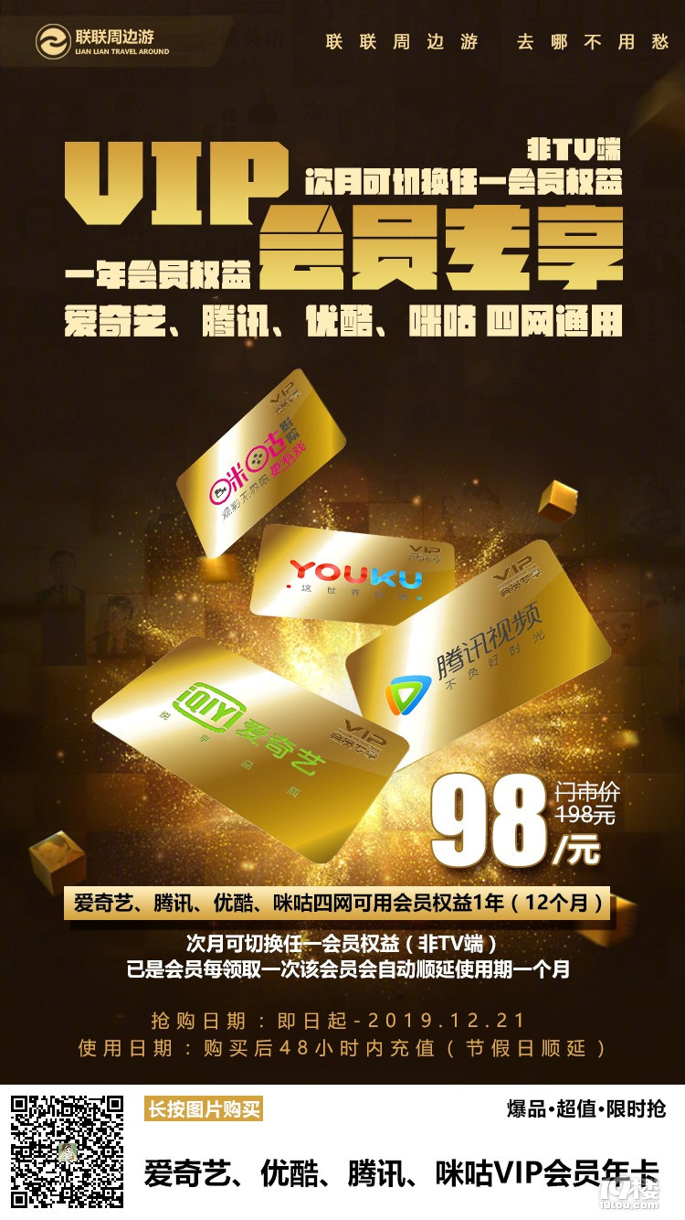 电视软件看电视直播哪个好_ipad看电视的软件_电视软件看电视台直播