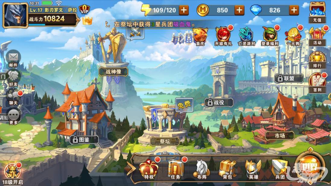 英雄无敌5十项修改器_英雄无敌作弊指令_无敌英雄操作
