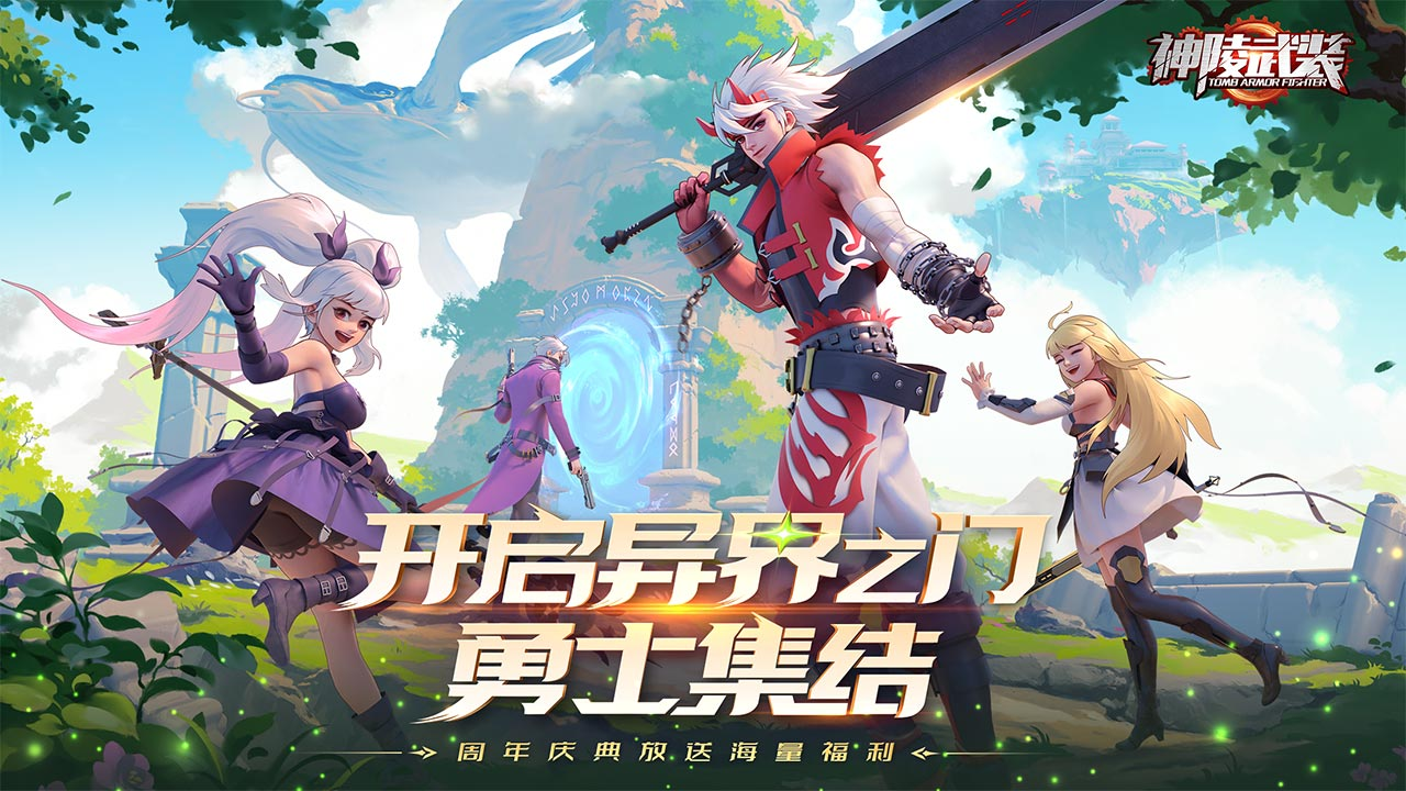 小鸡快跑无敌版_超级小鸡无敌版_小鸡无敌超级版下载