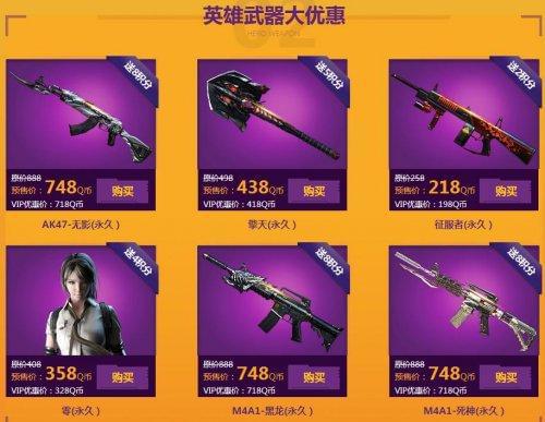 m4a1战龙和翔龙_m4a1tech和m4a1_m4a1 翔龙