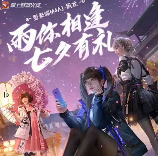 m4a1 翔龙_m4a1战龙和翔龙_m4a1tech和m4a1