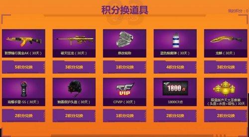 m4a1tech和m4a1_m4a1 翔龙_m4a1战龙和翔龙