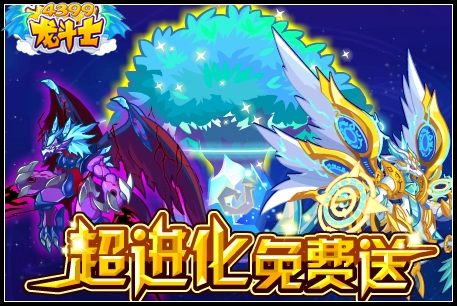亚克一的图片_龙斗士龙皇亚克图片_龙斗士打龙皇亚克视频