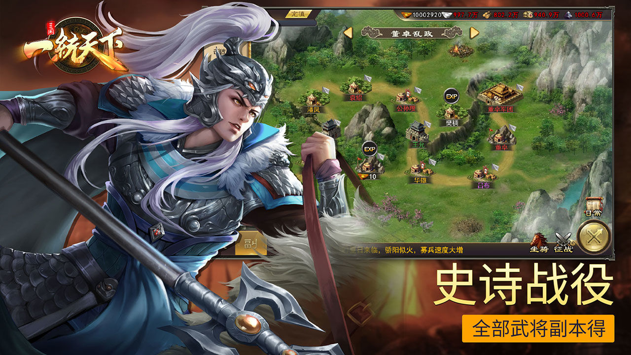 国内热门网游排行榜_热门网游排行榜前十名2019_十大热门网游排行榜