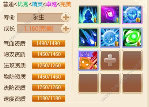宠物化生到7技能还能上技能吗_梦幻诛仙宠物化生最多几个技能_梦诛 宠物 十技能 化生