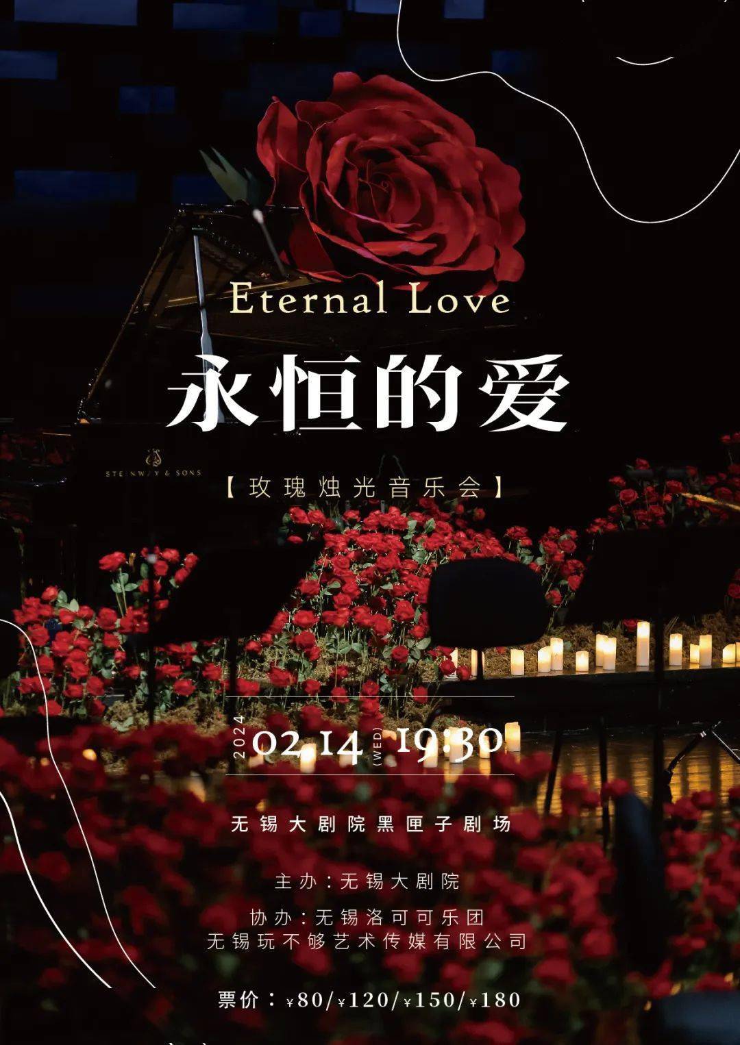 民乐演奏图_民乐图案_民乐演奏曲