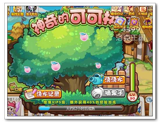 洛克王国升级果_洛克王国怎么升级快_洛克王国升级果实一个能升几级