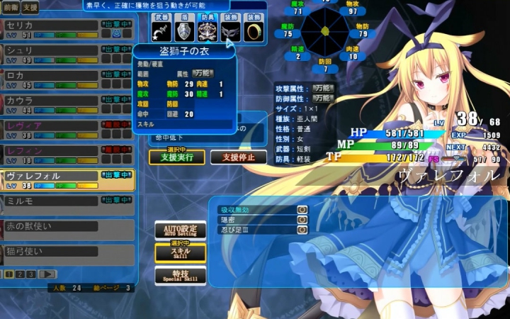 战女神memoria_战女神memoria村姑_战女神memoriassg