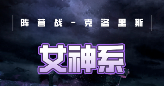 战女神memoria_战女神memoria村姑_战女神memoriassg
