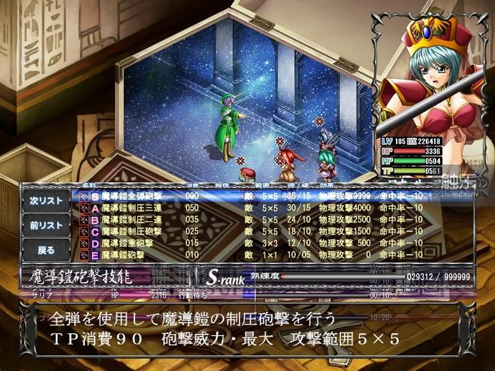 战女神memoria村姑_战女神memoria_战女神memoriassg