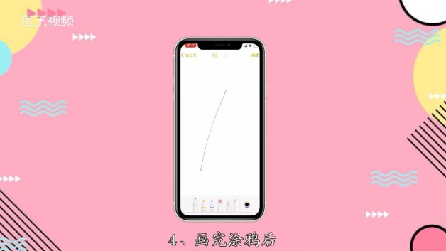 手机截图后怎么涂鸦_截图涂鸦手机后怎么恢复_截屏涂鸦后怎么恢复