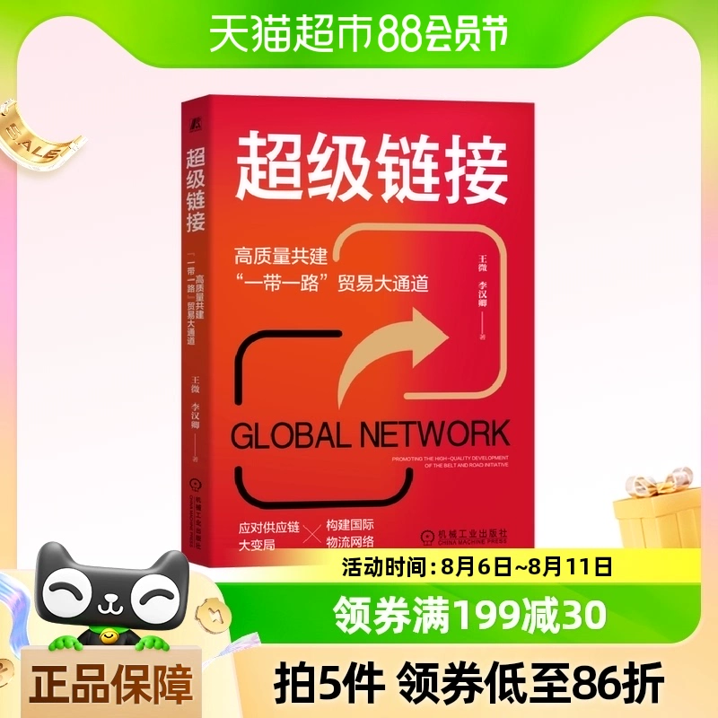 炉石传说邮箱是什么_炉石传说邮箱格式怎么写_炉石传说用什么邮箱登陆的
