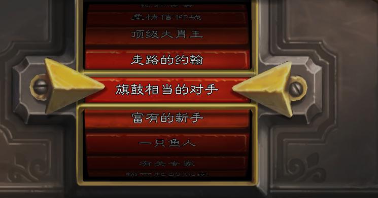 炉石传说邮箱格式怎么写_炉石传说用什么邮箱登陆的_炉石传说邮箱是什么