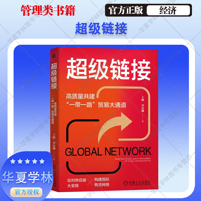 炉石传说用什么邮箱登陆的_炉石传说邮箱是什么_炉石传说邮箱格式怎么写
