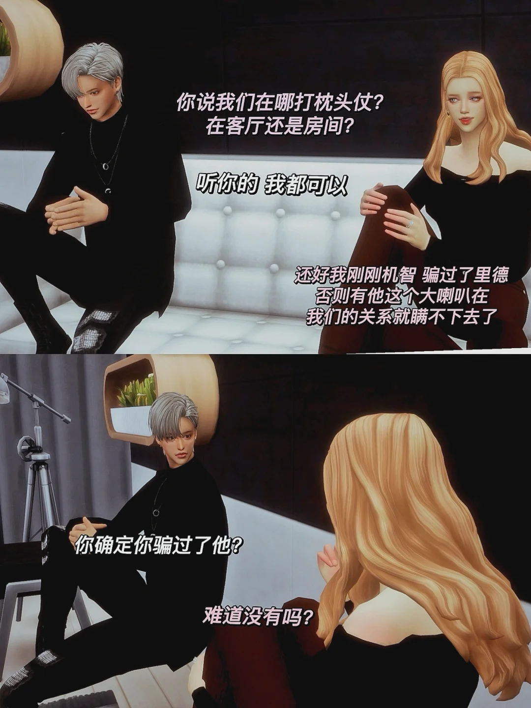模拟人生双胞胎_模拟人生2双胞胎的几率_模拟人生生了双胞胎好难照顾