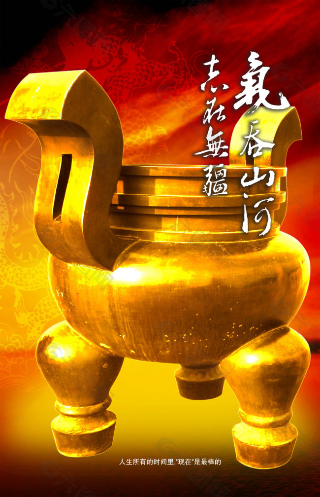 气吞山河符石怎么打_凌波城气吞山河符石_109气吞山河符石组合