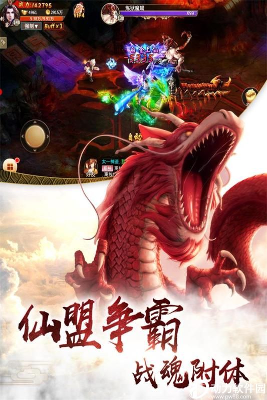 天下手游玩的人多吗-天下手游魅力无限，种类繁多玩法多样，玩家沉浸其中乐此不疲