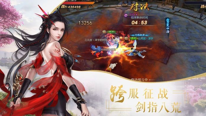 游天下视频_天下手游玩的人多吗_游天下app