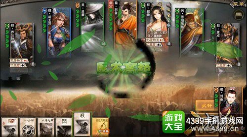 三国杀的游戏规则_三国玩法及规则_三国杀规则集免费下载