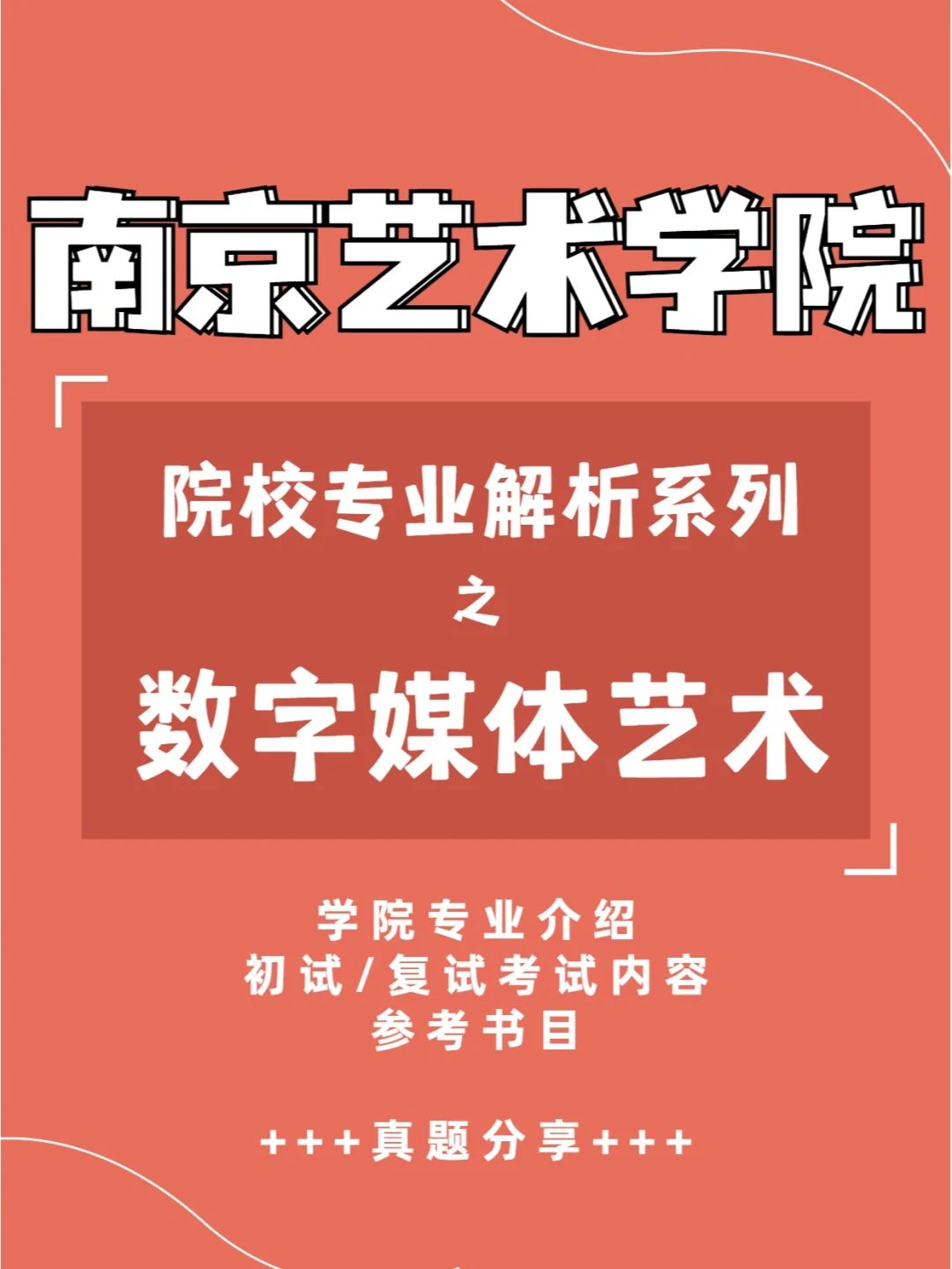 数字媒体技术以后干啥_数字媒体技术未来之发展趋势_以后数字干媒体技术好就业吗