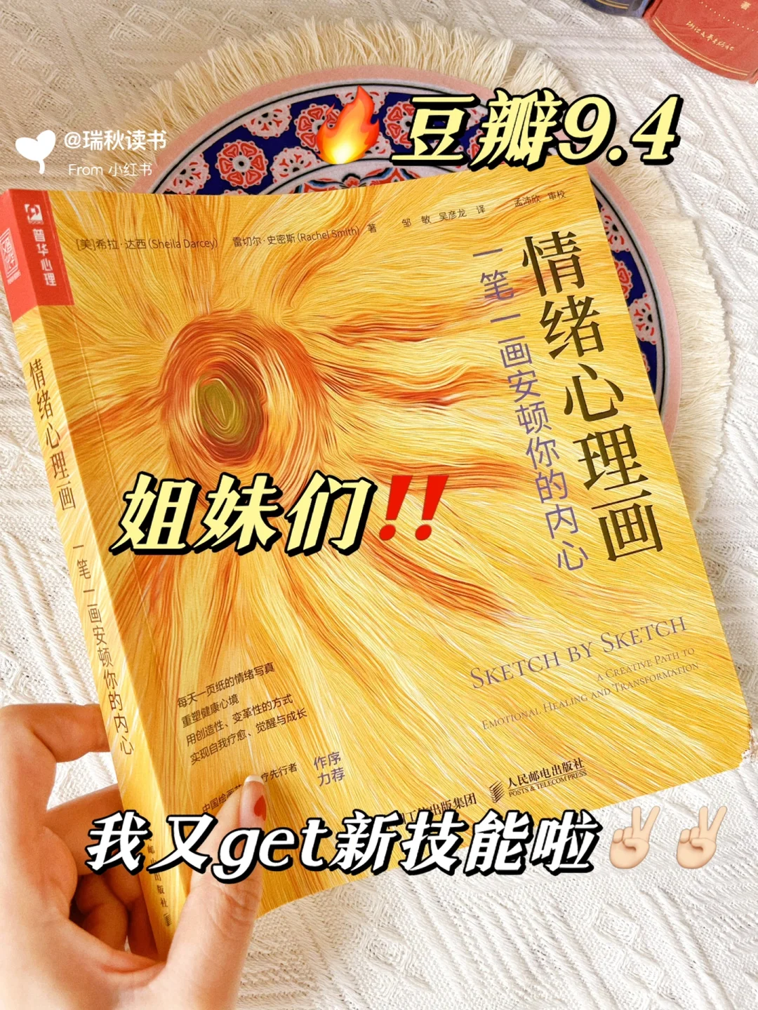 普通人法术可以练出来吗_法术能普通人用吗知乎_普通人能用的法术