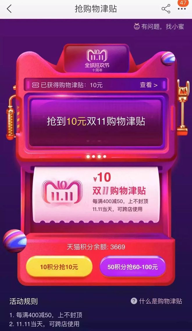 淘宝网游戏_淘宝网游戏充值能退款吗_淘宝网游戏币