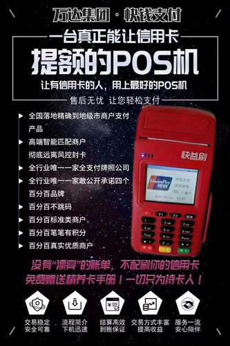 pos软件破解版_破解版软件网站_破解版软件下载