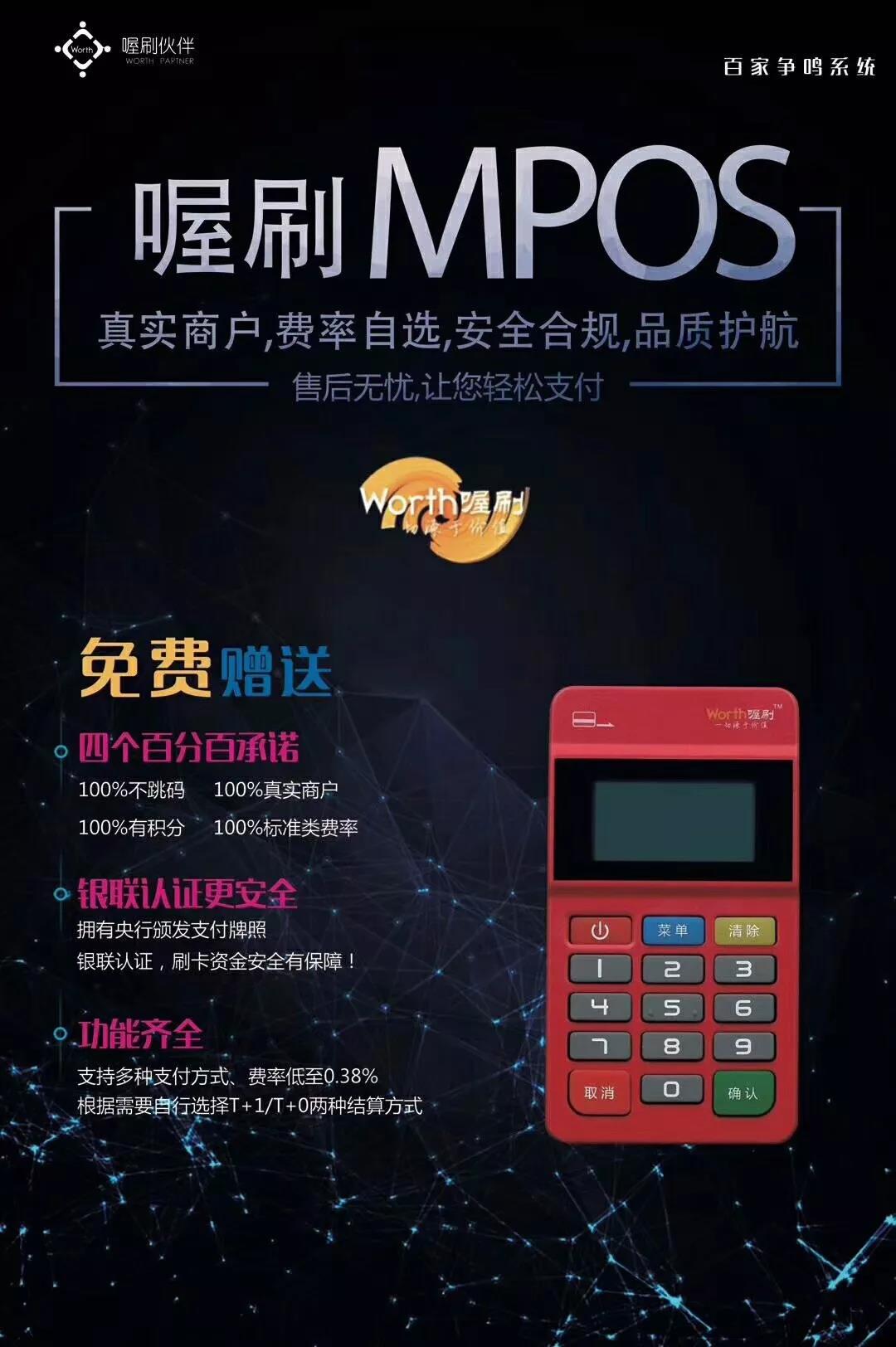 破解版软件下载_破解版软件网站_pos软件破解版
