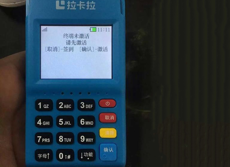 pos软件破解版_破解版软件网站_破解版软件下载