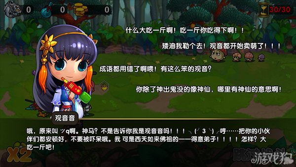 不删档测试是什么意思_什么叫删档测试_删档测试的意思