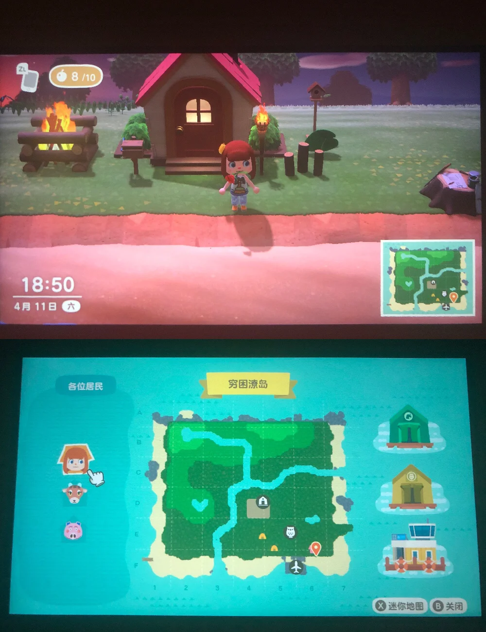 3ds动物之森汉化v0.3_动物之森3ds汉化_3ds动物之森最新汉化补丁