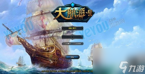 大航海家4 城市垄断_波克城市航海大冒险怎么赚元宝_波克城市航海大冒险活动
